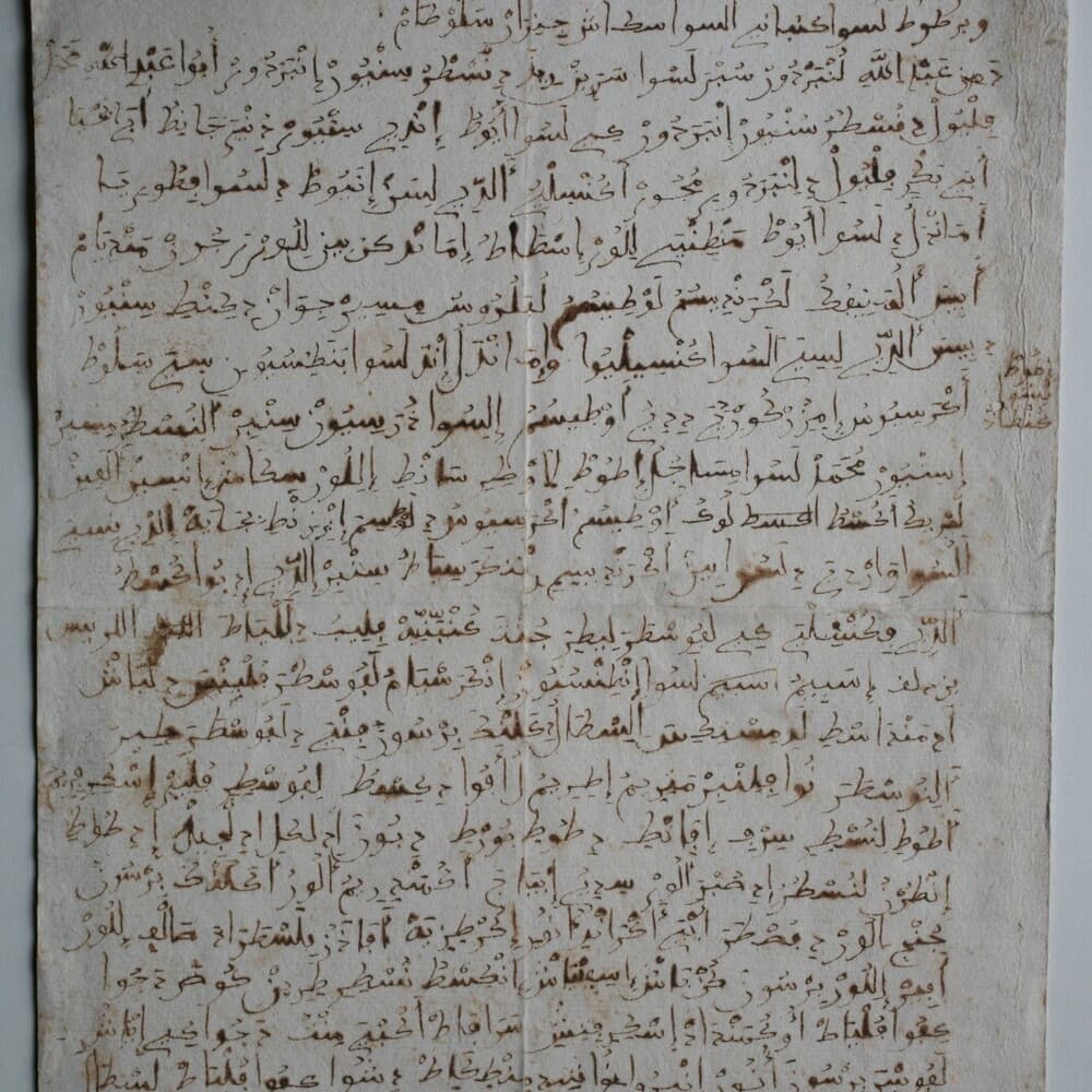 Dall'ebraico all'arabo, i 6 diversi alfabeti dell'italiano antico